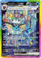 Vaporeon ex 205/187 Special Art Rare card from Terastal Festival ex (Japanese)
