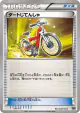 Acro Bike 110/171 card from The Best of XY (Japanese)