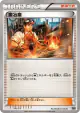 Blacksmith 141/171 card from The Best of XY (Japanese)