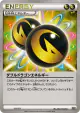 Double Dragon Energy 171/171 card from The Best of XY (Japanese)