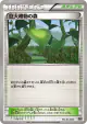 Forest of Giant Plants 154/171 card from The Best of XY (Japanese)
