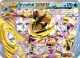 Greninja BREAK 028/171 card from The Best of XY (Japanese)