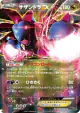 Hydreigon-EX 099/171 card from The Best of XY (Japanese)