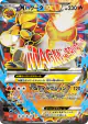 M Camerupt-EX 172/171 card from The Best of XY (Japanese)