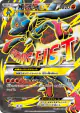 M Lucario-EX 176/171 card from The Best of XY (Japanese)