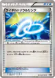 Manectric Spirit Link 134/171 card from The Best of XY (Japanese)