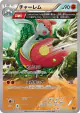 Medicham 060/171 card from The Best of XY (Japanese)