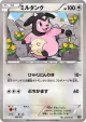 Miltank 101/171 card from The Best of XY (Japanese)