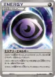 Mystery Energy 166/171 card from The Best of XY (Japanese)