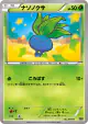 Oddish 001/171 card from The Best of XY (Japanese)