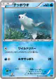 Remoraid 018/171 card from The Best of XY (Japanese)