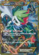 Shaymin-EX 188/171 card from The Best of XY (Japanese)