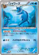 Vaporeon 016/171 card from The Best of XY (Japanese)