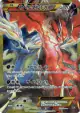 Yveltal-EX 187/171 card from The Best of XY (Japanese)