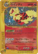 Arcanine 017/092 Rare Holo card from The Town on No Map (Japanese)
