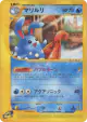 Azumarill 025/092 Rare card from The Town on No Map (Japanese)
