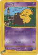 Drowzee 040/092 Common card from The Town on No Map (Japanese)
