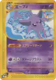 Espeon 045/092 Rare card from The Town on No Map (Japanese)