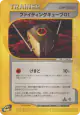Fighting Cube 01 085/092 Uncommon card from The Town on No Map (Japanese)