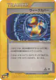Weakness Guard 075/092 Uncommon card from The Town on No Map (Japanese)