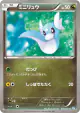 Dratini 038/051 Common card from Thunder Knuckle (Japanese)