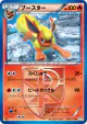 Flareon 007/051 Uncommon card from Thunder Knuckle (Japanese)