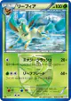 Leafeon 006/051 Uncommon card from Thunder Knuckle (Japanese)