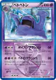 Muk 024/051 Uncommon card from Thunder Knuckle (Japanese)