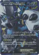 Thundurus-EX 052/051 Super Rare card from Thunder Knuckle (Japanese)