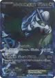 Tornadus-EX 054/051 Super Rare card from Thunder Knuckle (Japanese)