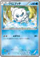Vanillite 012/051 Common card from Thunder Knuckle (Japanese)