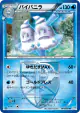 Vanilluxe 014/051 Uncommon card from Thunder Knuckle (Japanese)