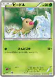 Weedle 001/051 Common card from Thunder Knuckle (Japanese)
