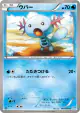 Wooper 010/051 Common card from Thunder Knuckle (Japanese)