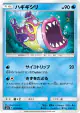 Bruxish 025/060 Common card from Thunderclap Spark (Japanese)