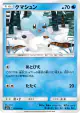 Cubchoo 019/060 Common card from Thunderclap Spark (Japanese)