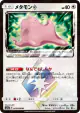Ditto ◇ 043/060 Prism Rare card from Thunderclap Spark (Japanese)