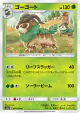 Gogoat 008/060 Common card from Thunderclap Spark (Japanese)