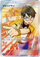 Judge 066/060 Super Rare card from Thunderclap Spark (Japanese)