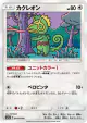 Kecleon 044/060 Common card from Thunderclap Spark (Japanese)