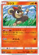 Litleo 015/060 Common card from Thunderclap Spark (Japanese)