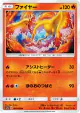 Moltres 010/060 Uncommon card from Thunderclap Spark (Japanese)