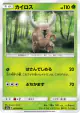 Pinsir 001/060 Common card from Thunderclap Spark (Japanese)