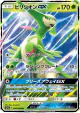 Virizion-GX 006/060 Double Rare card from Thunderclap Spark (Japanese)