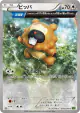 Bidoof 058/070 Common card from Tidal Storm (Japanese)