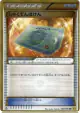 Dive Ball 080/070 Ultra Rare card from Tidal Storm (Japanese)