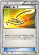 Escape Rope 060/070 Uncommon card from Tidal Storm (Japanese)