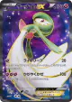 Gardevoir-EX 075/070 Super Rare card from Tidal Storm (Japanese)