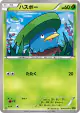 Lotad 004/070 Common card from Tidal Storm (Japanese)