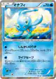 Manaphy 033/070 Rare card from Tidal Storm (Japanese)